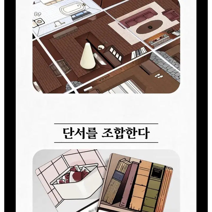 [BUNJANG] Murder Mystery Greedy Mansion Part.01 Board Game / 4인 머더미스터리 탐욕 part.01 탐욕의 저택
