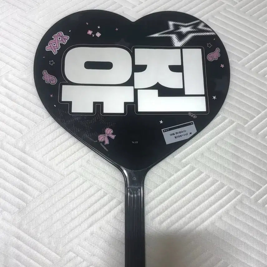 [BUNJANG] Han Yu Jin Uchiwa Fan / 한유진 우치와(예약 완료)