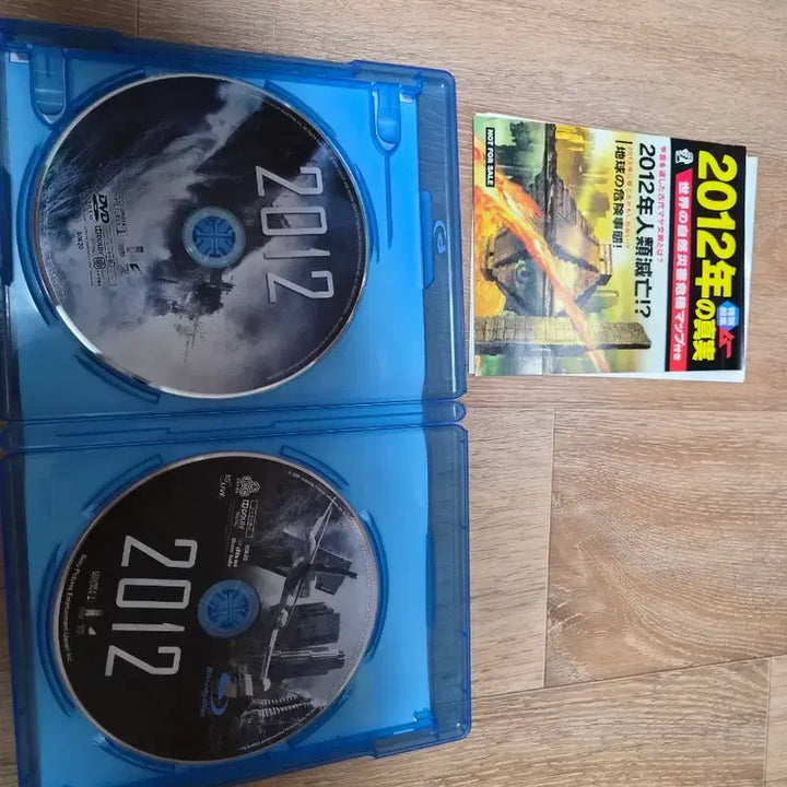 [BUNJANG] 2012 Blu-ray Japanese Edition / 2012 블루레이 일본판