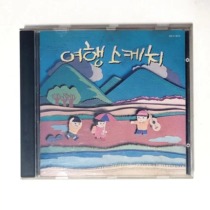 [BUNJANG] Travel Sketch Regular 1st Album &