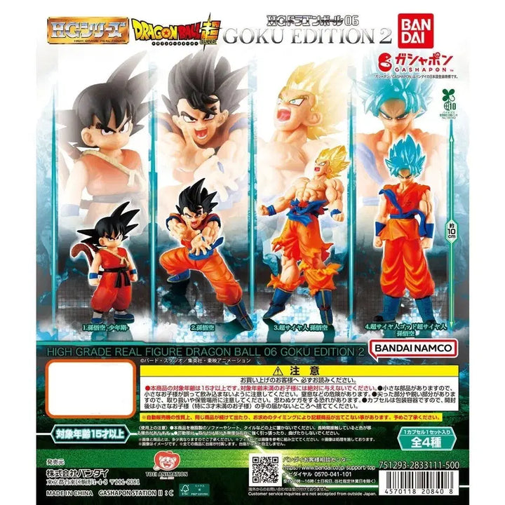 [BUNJANG] Dragon Ball Gacha HG 06 Son Goku Edition Part 2 Complete Set of 4 Types / 드래곤볼 가챠 HG 06 손오공 에디션 2탄 전 4종 판매합니다.