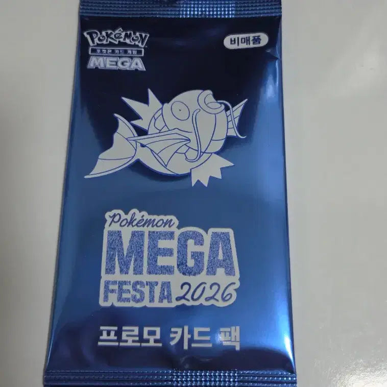 [BUNJANG] Gyarados Promo Card / 잉어킹 프로모카드
