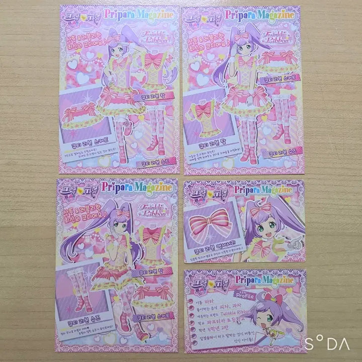 [BUNJANG] Pripara Manaka Lala Promo Debut Card Set / 프리파라 마나카 라라 프로모 데뷔카드세트
