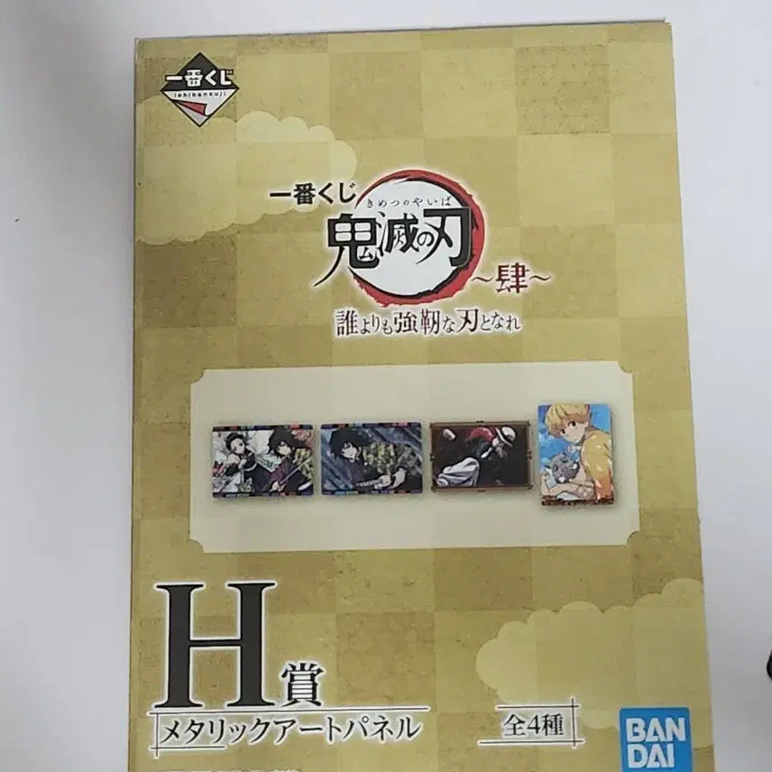[BUNJANG] Demon Slayer Zenitsu Metallic Art Panel (Ichiban Kuji H Prize) / 귀멸의 칼날 제일복권 H상 젠이츠 메탈릭 아트 패널