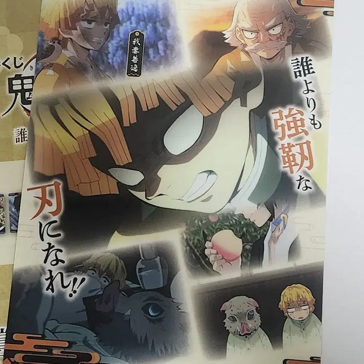 [BUNJANG] Demon Slayer Zenitsu Metallic Art Panel (Ichiban Kuji H Prize) / 귀멸의 칼날 제일복권 H상 젠이츠 메탈릭 아트 패널