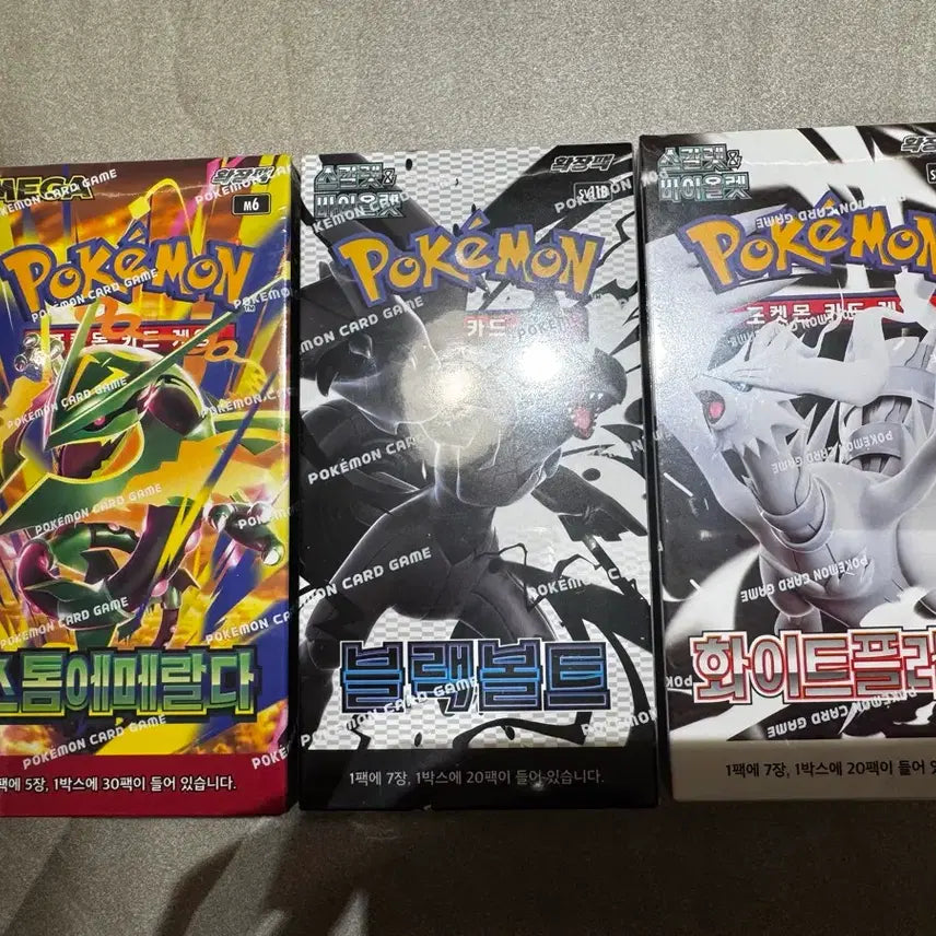 [BUNJANG] Pokemon Card Storm Emerald Black Bolt White Flare Shrink Set / 포켓몬 카드 스톰에메랄다 블랙볼트 화이트플레어 슈링크 O