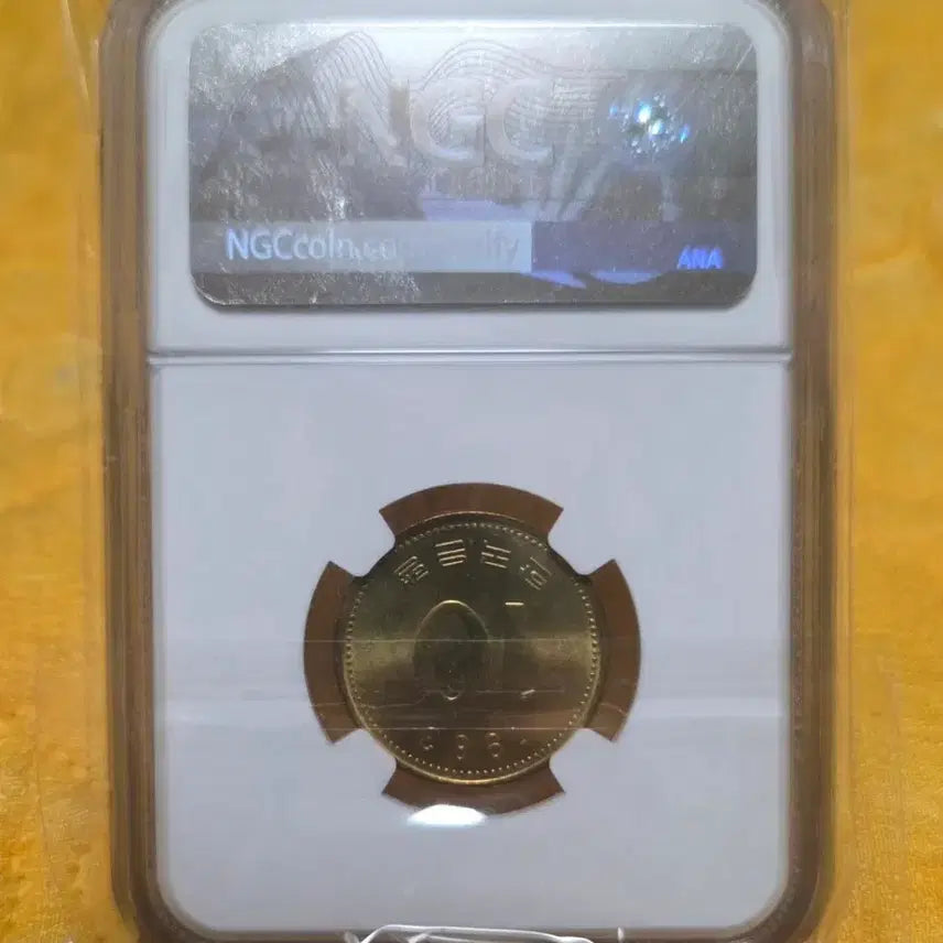 [BUNJANG] 1983 10 Won Coin MS64 / <특년> 1983년 10원 MS64