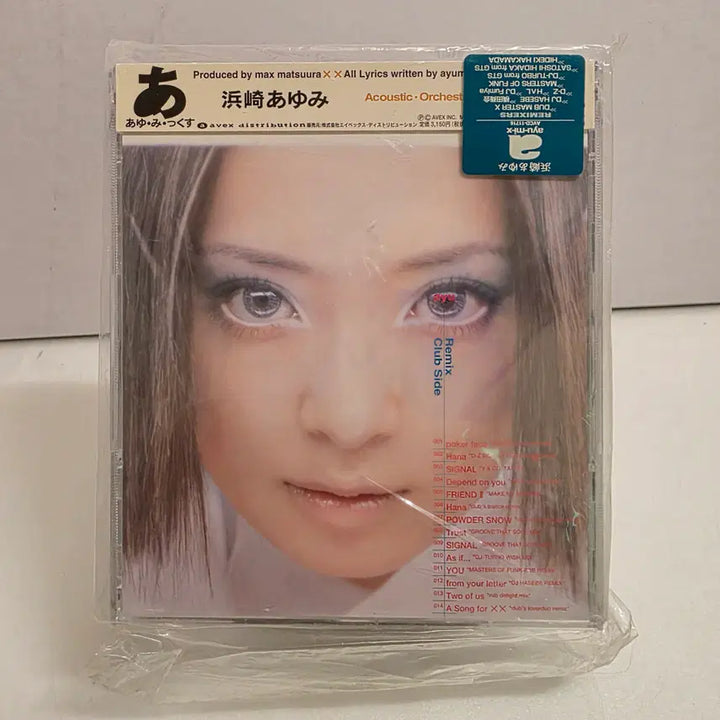 [BUNJANG] Hamasaki Ayumi ayu-mi-x 2CD Remix Album / 단순개봉 하마사키 아유미 Hamasaki Ayumi 리믹스 2CD