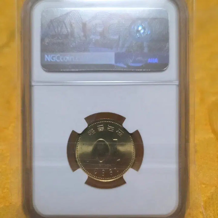 [BUNJANG] 1983 10 Won Coin MS65 / <특년> 1983년 10원 MS65