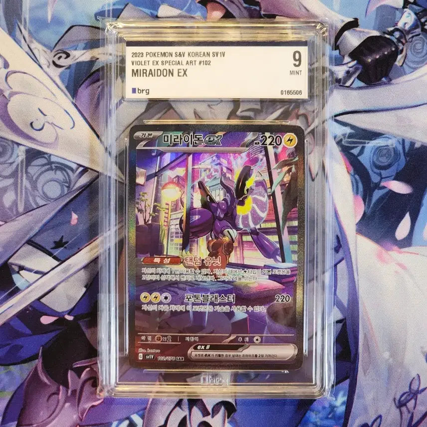 [BUNJANG] Pokemon Card Miraidon ex SAR BRG9 Graded Card / 포켓몬카드 미라이돈ex SAR BRG9 등급카드 팝니다~