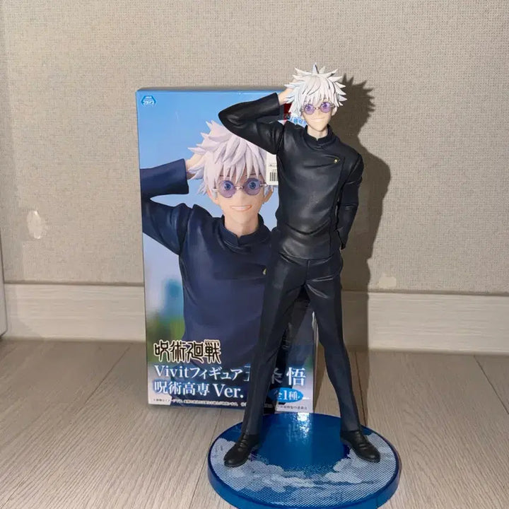 [BUNJANG] Jujutsu Kaisen Gojo Satoru "Shibuya Incident" Figure / 급처)주술회전 고죠 회옥옥절 피규어 판매합니다