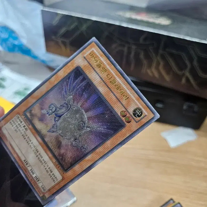 [BUNJANG] Yu-Gi-Oh! Violet Declares Ruler 1st Edition / 유희왕 바이올렛 디클레어러 구얼티 1st