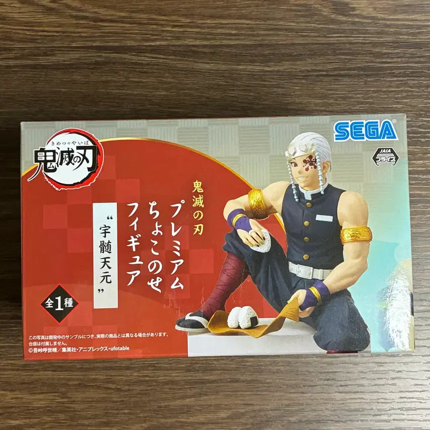 [BUNJANG] Demon Slayer Tengen Uzui Onigiri Figure (Unsealed) / (개봉)귀멸의칼날 우즈이 텐겐 주먹밥 피규어 판매합니다!