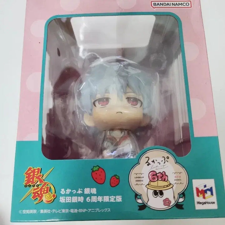 [BUNJANG] Gintama Gintoki 6th Anniversary Lookup Figure with Strawberry Cushion / 은혼 긴토키 6주년 룩업 피규어 딸기방석포함