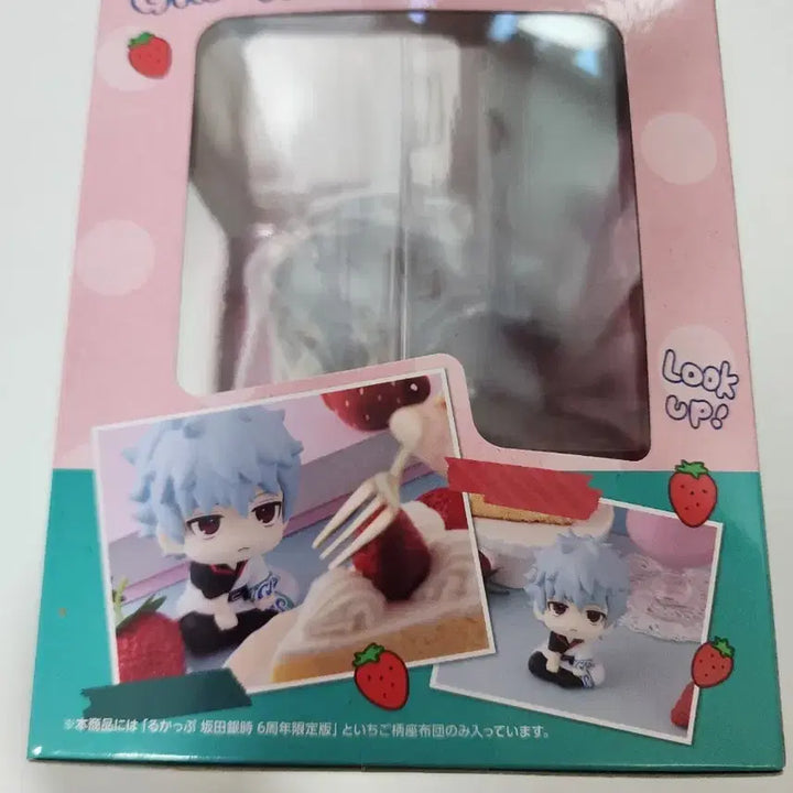 [BUNJANG] Gintama Gintoki 6th Anniversary Lookup Figure with Strawberry Cushion / 은혼 긴토키 6주년 룩업 피규어 딸기방석포함