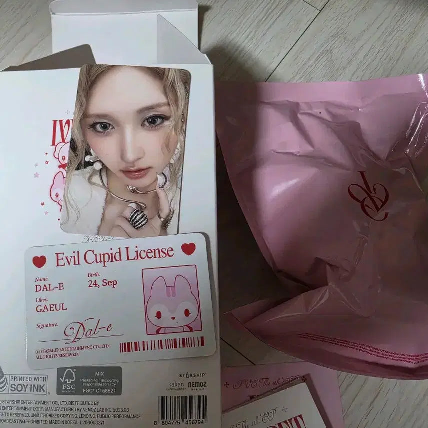[BUNJANG] IVE Secret Evil Cupid AbuAbu Doll Dal-i / 아이브 시크릿 이블큐피드 아부부 인형 달이 가을