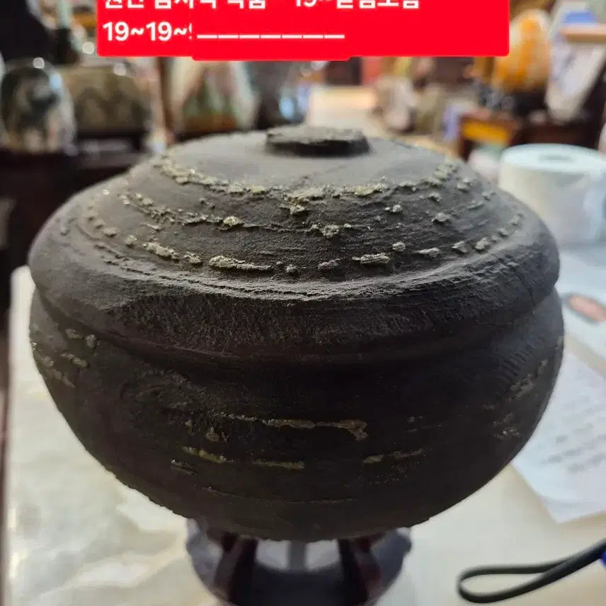 [BUNJANG] Goldstone Craftwork / 원석 금사석 공예품 19~19 포함