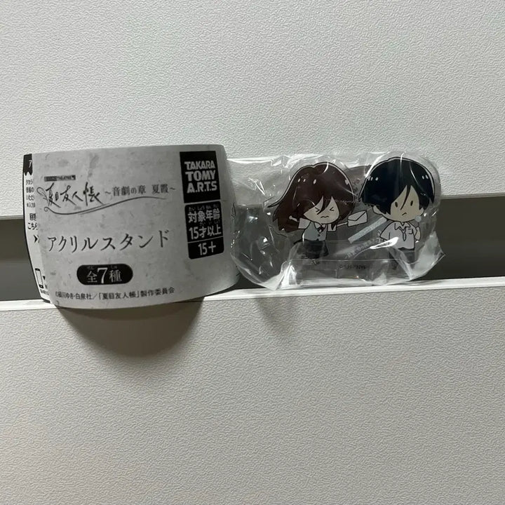 [BUNJANG] Natsume&