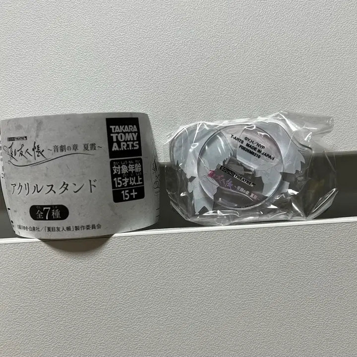 [BUNJANG] Natsume&