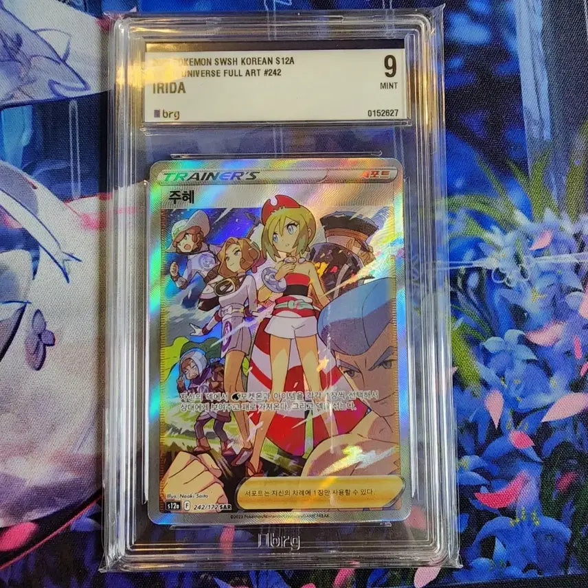 [BUNJANG] Pokemon Card Ju Hye SAR BRG9 Graded Card / 포켓몬카드 주혜SAR BRG9 등급카드 팝니다~