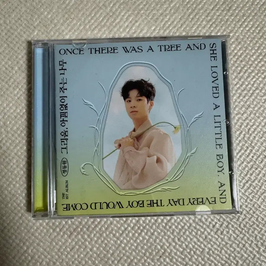 [BUNJANG] Jeong Dong Won "The Generosity of Trees" Album Photocard CD / 정동원 그아움 아낌없이 주는 나무 팔아요