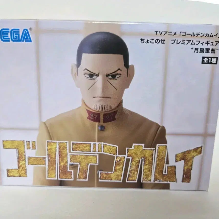 [BUNJANG] Golden Kamuy Tsukishima Figure / 골카 골든 카무이 츠키시마 피규어