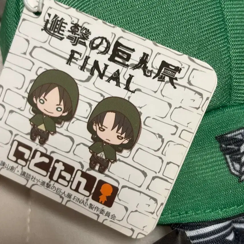 [BUNJANG] Attack on Titan Eren Yeager Nitotan Plush Doll / 진격의거인 에렌 니토탄 인형 누이 에렌예거