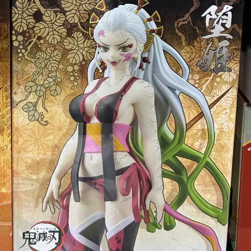 [BUNJANG] Demon Slayer: Kimetsu no Yaiba Daki Banpresto Figure (Sealed) / (미개봉)귀멸의칼날 다키 반프레스토 피규어 판매합니다!