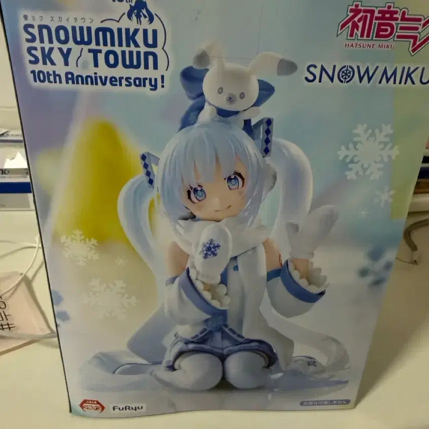[BUNJANG] Yukimiku 20XX Figure / 가격내림) 유키미쿠 피규어판매