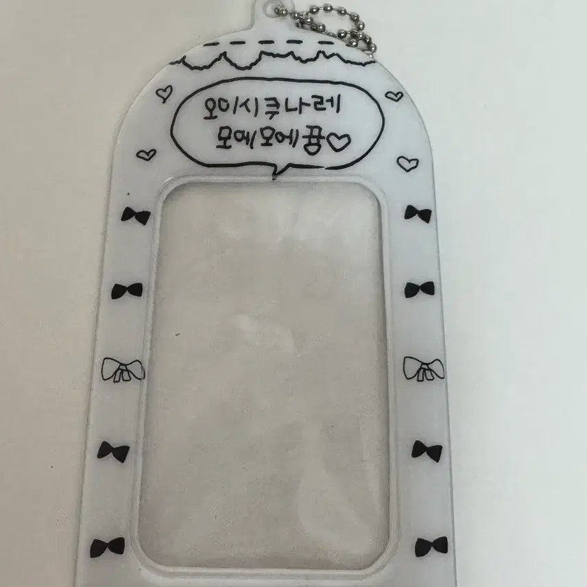 [BUNJANG] The Lucky World Moemong Photocard Holder / 더키월드 포카홀더 모에모에뀽