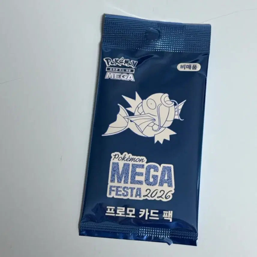 [BUNJANG] Pokemon Magikarp Promo Card Sealed Pack / 포켓몬 잉어킹 프로모 카드 미개봉 판매