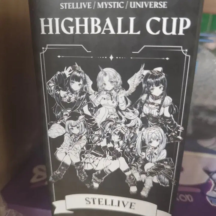 [BUNJANG] Stellive Akane Liz Highball Glass / 스텔라이브 아카네 리제 하이볼 컵