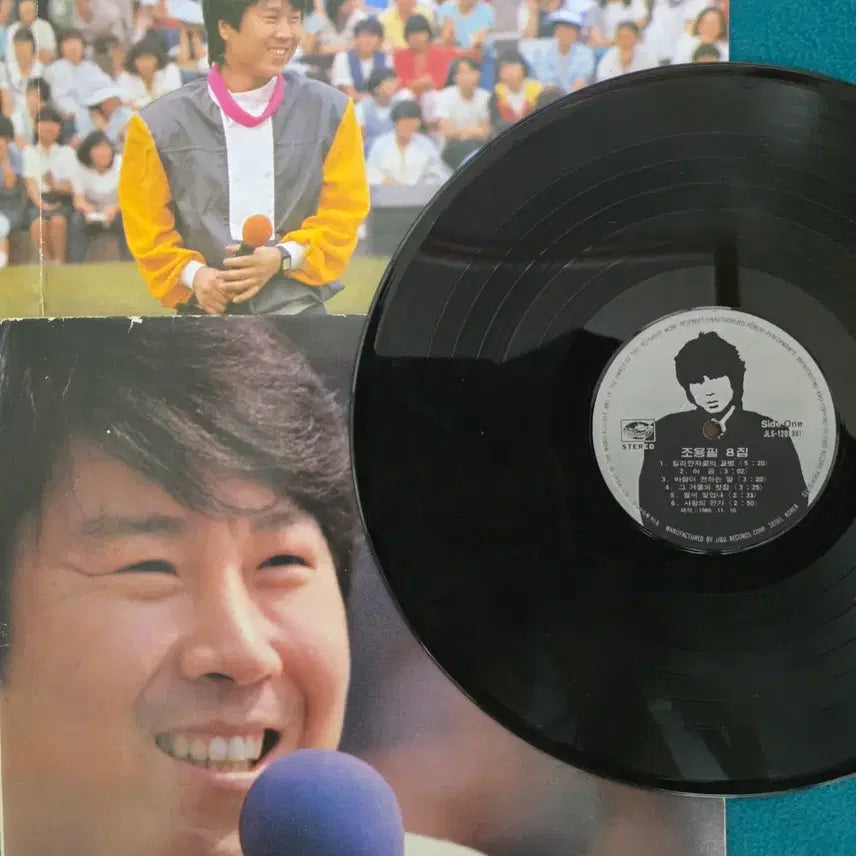 [BUNJANG] Cho Yong-pil Vol. 8 Kilimanjaro Leopard LP / 조용필 앨범 VOL. 8 - 킬리만자로의 표범