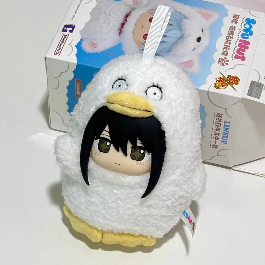 [BUNJANG] Gintama Katsura Kotaro Elizabeth Plush Keychain (Unused) / [미사용] 은혼 소프 누이 인형 키링 카츠라 엘리자베스
