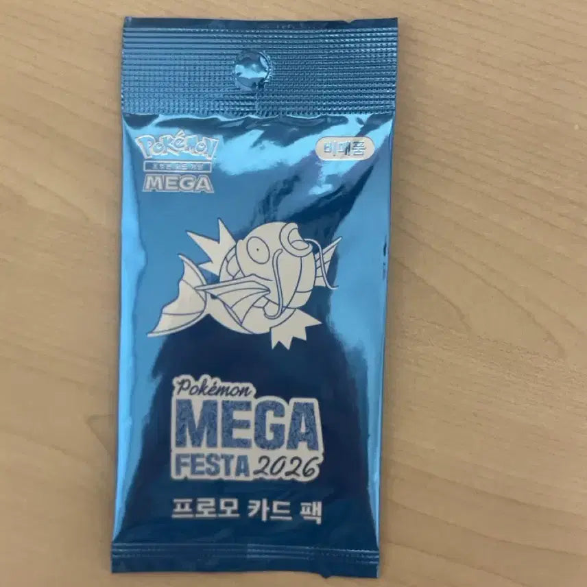 [BUNJANG] In-game item "Magikarp" Promo Card / 잉어킹 프로모