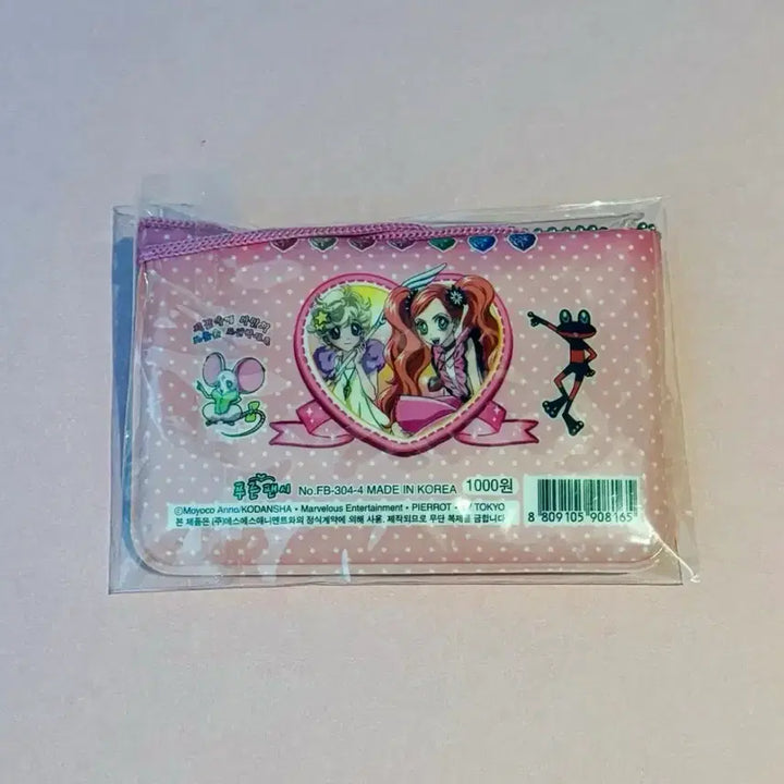 [BUNJANG] Sugar Sugar Rune Necklace Wallet Vintage Stationery / 슈가슈가룬 목걸이지갑 고전문구