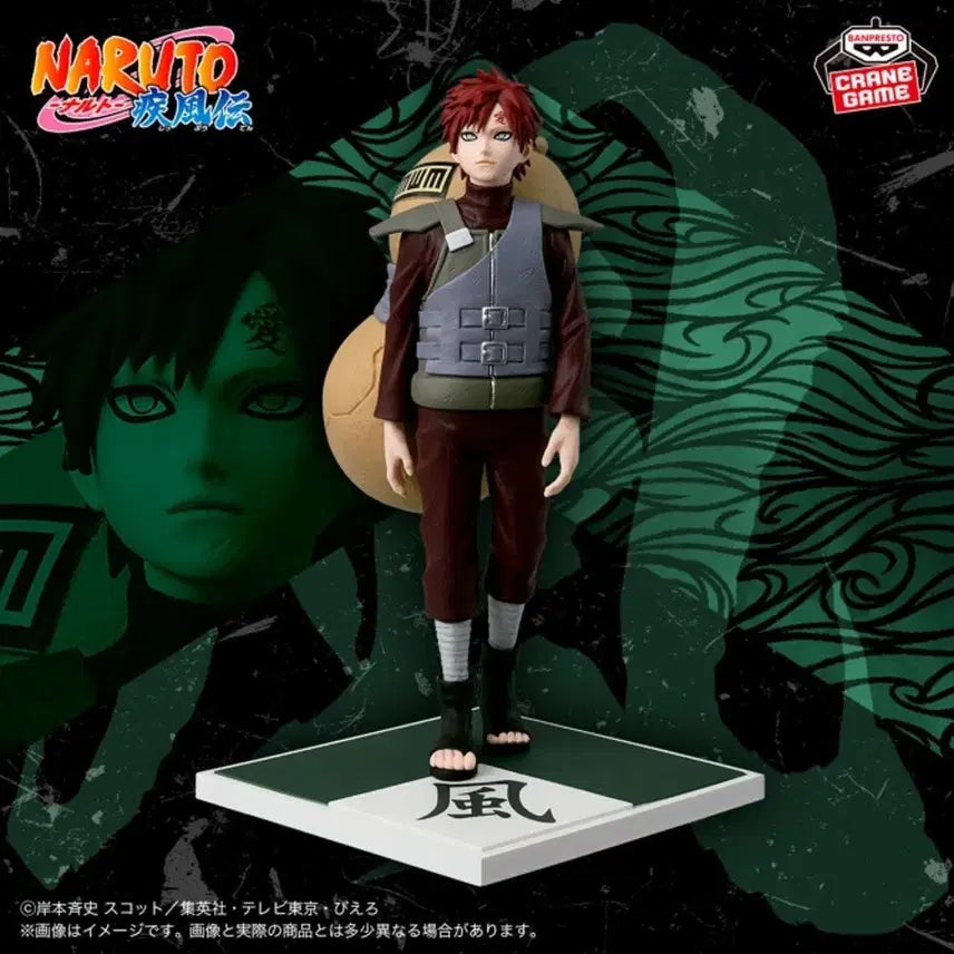 [BUNJANG] Naruto Five Kage Summit Gaara Figure / 나루토 오카게 집결 가아라 피규어