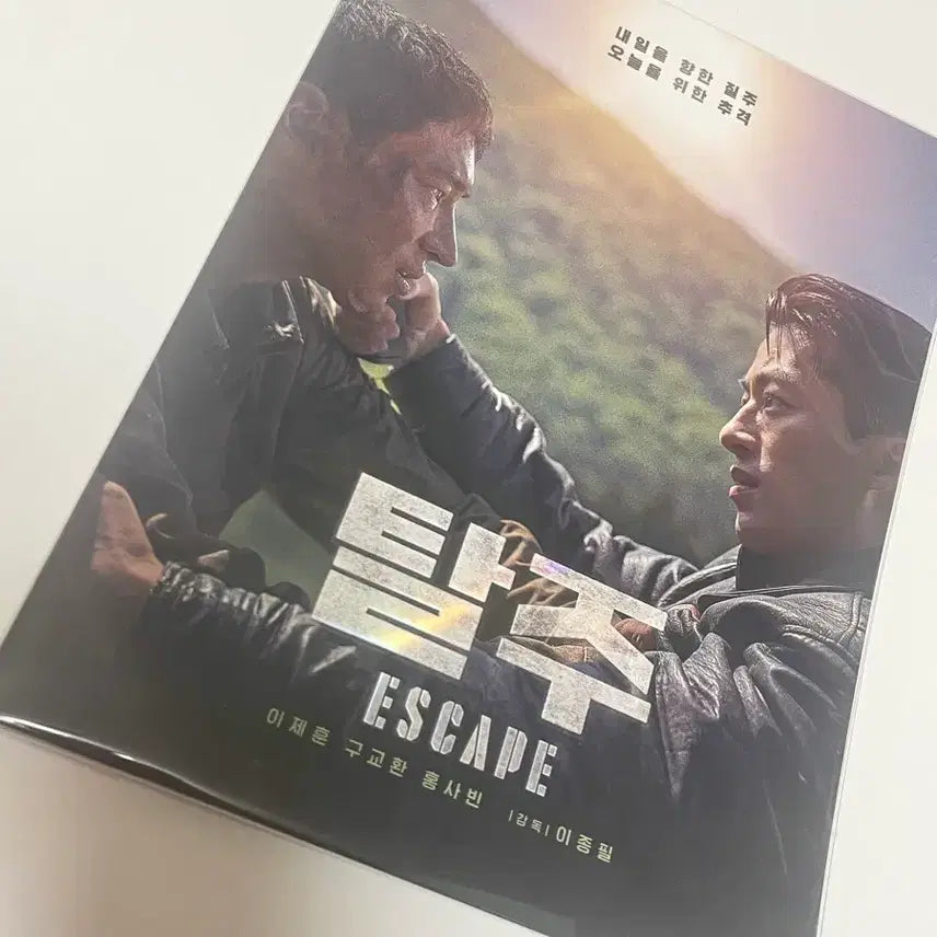 [BUNJANG] Art Card / 탈주 아트카드 양도