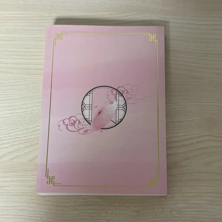 [BUNJANG] Do Hwa Woo Joong Yeon Unofficial Photobook / 찬백 스티디님 소장본 도화우중연 양도