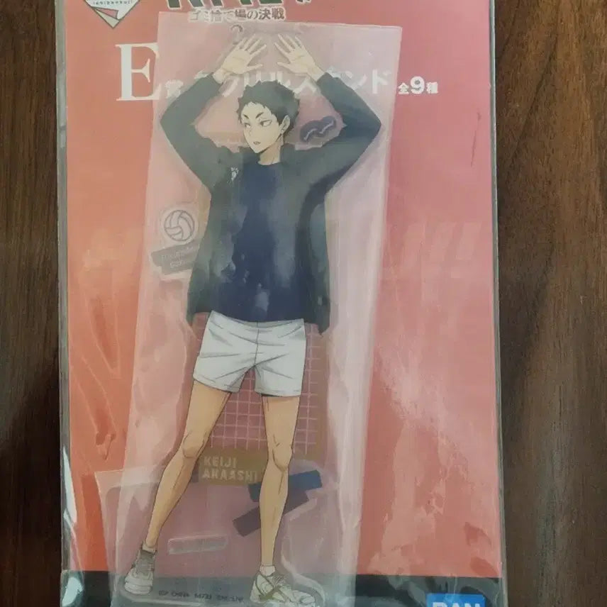 [BUNJANG] Haikyu!! Ichiban Kuji "The Battle of Concepts" E Prize Akaashi Acrylic Stand / 하이큐 제일복권 이치방쿠지 쓰결전 E상 아카아시 아크릴