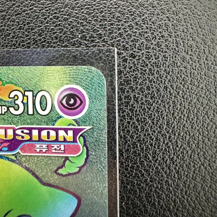 [BUNJANG] Pokemon Card Mew VMAX HR Rainbow Rare / 포켓몬 카드 뮤 VMAX HR