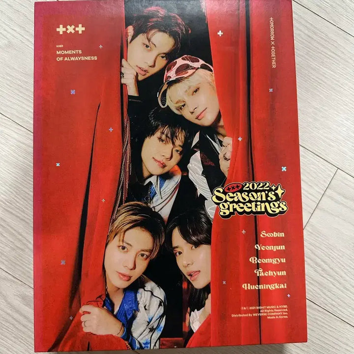 [BUNJANG] TXT Bundle Set Photo Books &amp; Merchandise / TXT 투바투 2021 2022 굿즈 / 사진집 일괄 양도