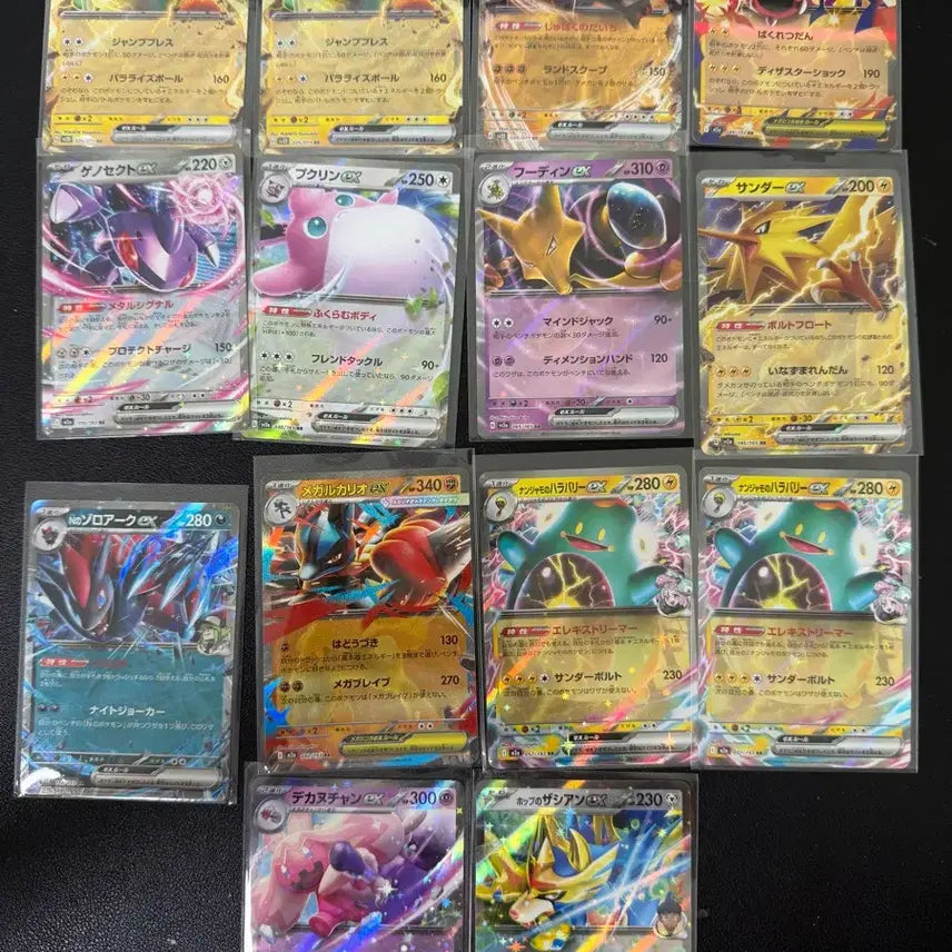 [BUNJANG] Pokemon Card Japanese Ex RR Bundle Set / 포켓몬카드 일본판 ex RR 판매 일괄
