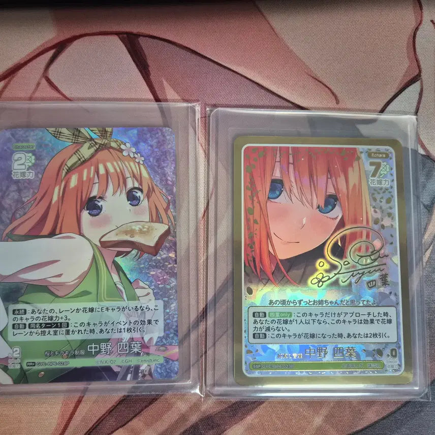 [BUNJANG] The Quintessential Quintuplets Yotsuba SSP Card / 5등분의 신부 요츠바 SSP 팝니다.