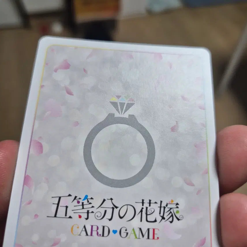 [BUNJANG] The Quintessential Quintuplets Yotsuba SSP Card / 5등분의 신부 요츠바 SSP 팝니다.
