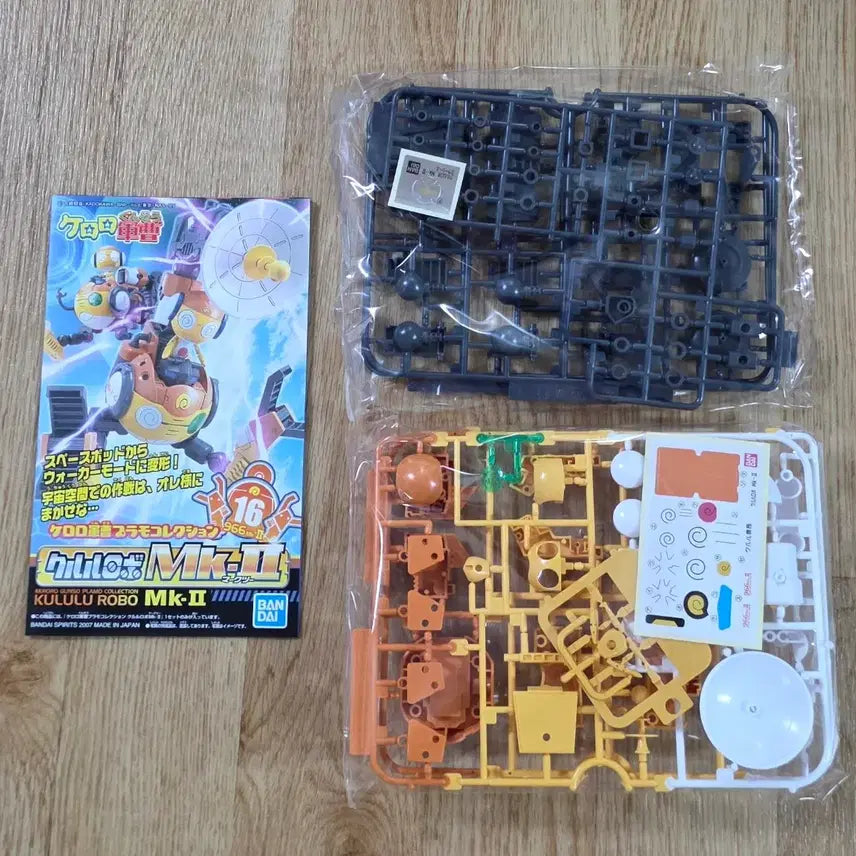 [BUNJANG] Bandai Keroro Sergeant Frog Kururu MK-II / 케로로 반다이 정품 개구리중사 쿠루루 mk2 마크2 팝니다