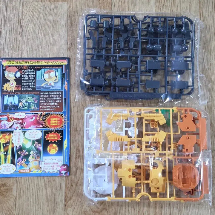 [BUNJANG] Bandai Keroro Sergeant Frog Kururu MK-II / 케로로 반다이 정품 개구리중사 쿠루루 mk2 마크2 팝니다