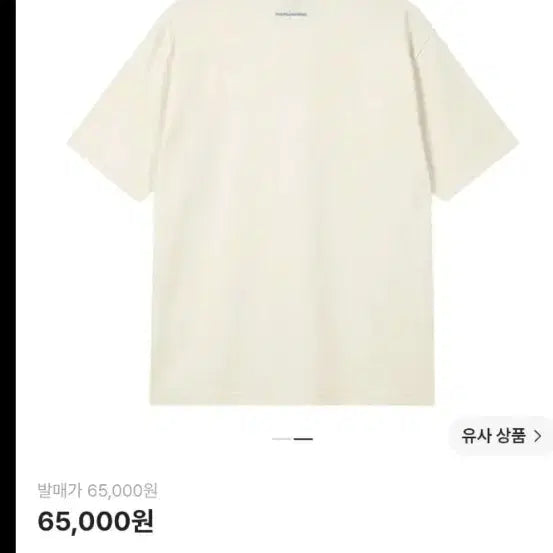 [BUNJANG] G-Dragon Fan Meeting T-Shirt / 새상품)지드래곤 팬미팅 티셔츠
