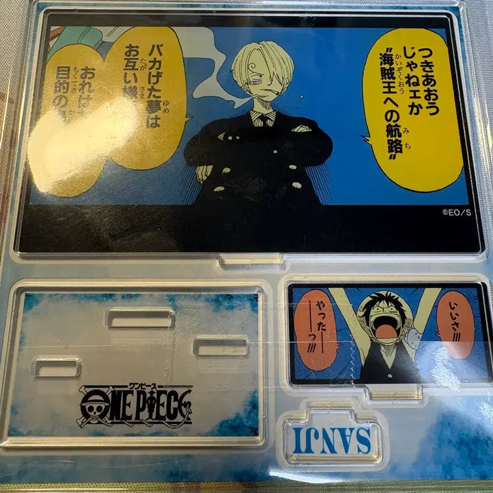 [BUNJANG] One Piece Sanji Emotion Diorama / 원피스 이모션 상디 디오라마