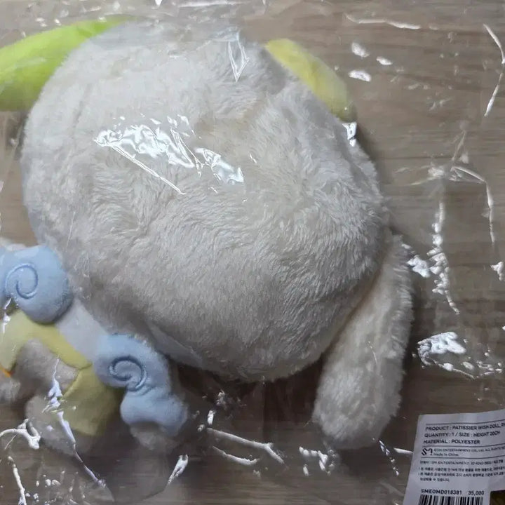 [BUNJANG] NCT WISH Partissier Wishdoll RynRyn Unsealed / 단순개봉 엔시티위시 파티시에 위시돌 룐룐